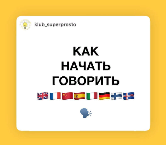 [klub_superprosto] Анастасия Россиньоль — Супер кн_0.png